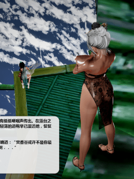 [3D]诛仙荡魔志 01-41_2786