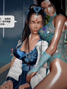 [3D]诛仙荡魔志 01-41_2796