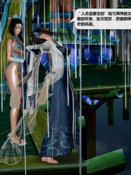 [3D]诛仙荡魔志 01-41_2797