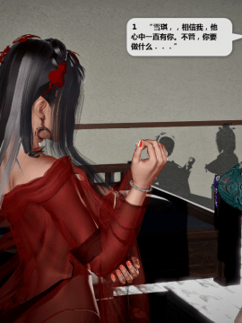 [3D]诛仙荡魔志 01-41_2819