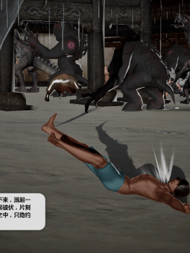 [3D]诛仙荡魔志 01-41_2821
