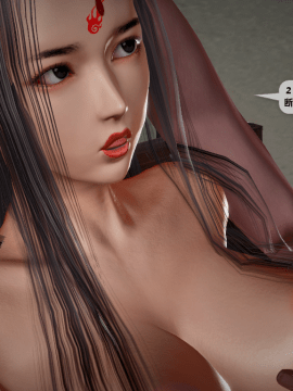[3D]诛仙荡魔志 01-41_2885