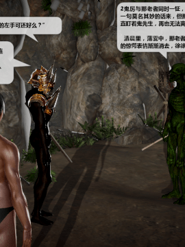 [3D]诛仙荡魔志 01-41_2973