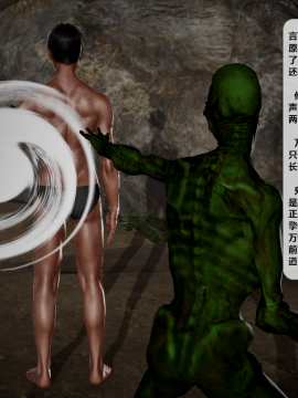[3D]诛仙荡魔志 01-41_2976