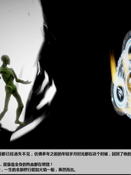 [3D]诛仙荡魔志 01-41_2991