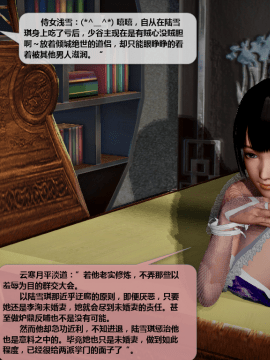 [3D]诛仙荡魔志 01-41_2993