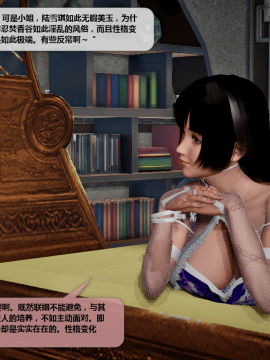 [3D]诛仙荡魔志 01-41_2994