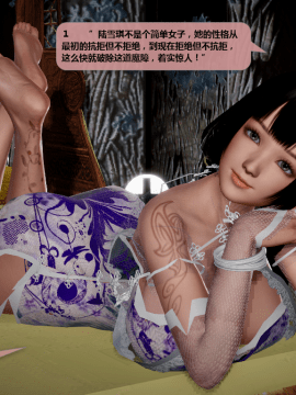 [3D]诛仙荡魔志 01-41_2995