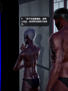 [3D]诛仙荡魔志 01-41_3002