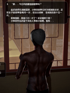 [3D]诛仙荡魔志 01-41_3003