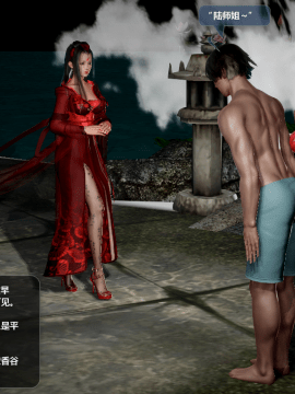 [3D]诛仙荡魔志 01-41_3004