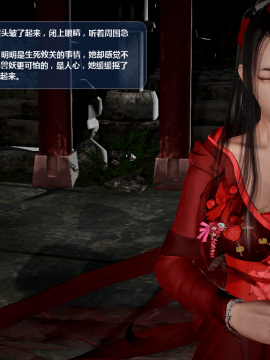 [3D]诛仙荡魔志 01-41_3008
