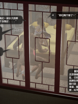 [3D]诛仙荡魔志 01-41_3025
