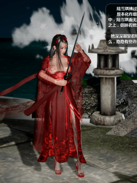 [3D]诛仙荡魔志 01-41_3027