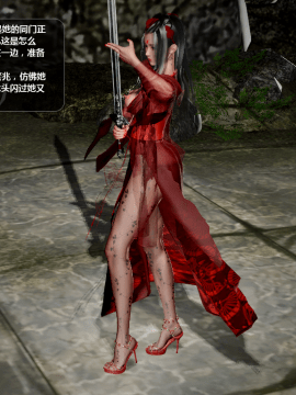 [3D]诛仙荡魔志 01-41_3033