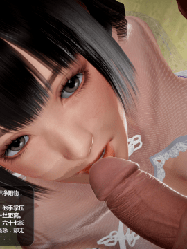 [3D]诛仙荡魔志 01-41_3041