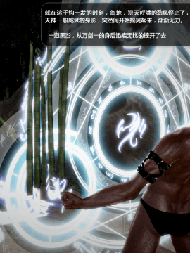 [3D]诛仙荡魔志 01-41_3049