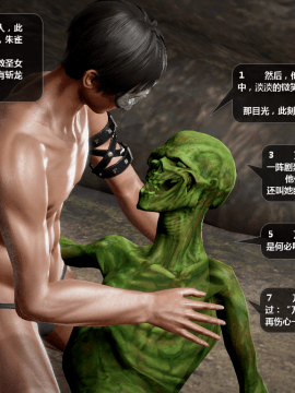 [3D]诛仙荡魔志 01-41_3053
