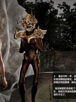 [3D]诛仙荡魔志 01-41_3055