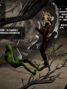 [3D]诛仙荡魔志 01-41_3056
