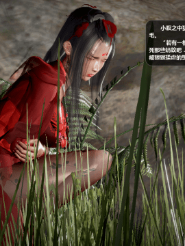 [3D]诛仙荡魔志 01-41_3067