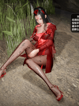 [3D]诛仙荡魔志 01-41_3069