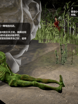 [3D]诛仙荡魔志 01-41_3071