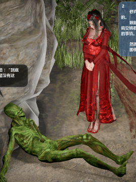 [3D]诛仙荡魔志 01-41_3076