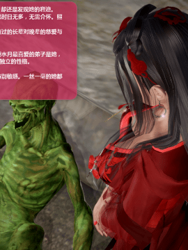 [3D]诛仙荡魔志 01-41_3077