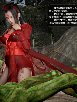 [3D]诛仙荡魔志 01-41_3078