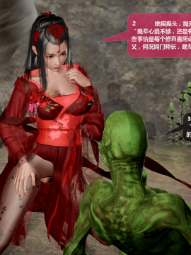 [3D]诛仙荡魔志 01-41_3079