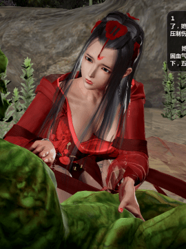 [3D]诛仙荡魔志 01-41_3080