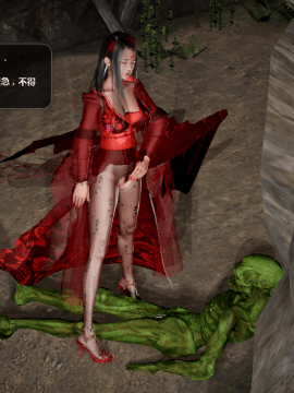 [3D]诛仙荡魔志 01-41_3084