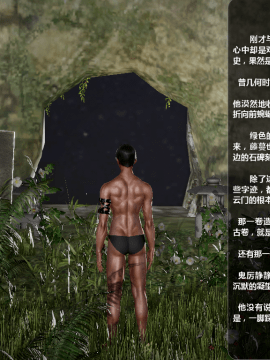 [3D]诛仙荡魔志 01-41_3092