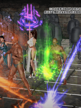 [3D]诛仙荡魔志 01-41_3093