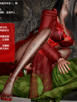 [3D]诛仙荡魔志 01-41_3098