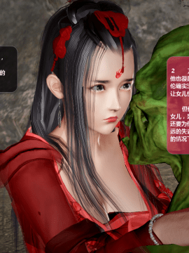 [3D]诛仙荡魔志 01-41_3101