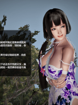[3D]诛仙荡魔志 01-41_3107