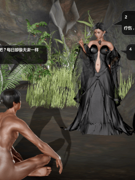 [3D]诛仙荡魔志 01-41_3117