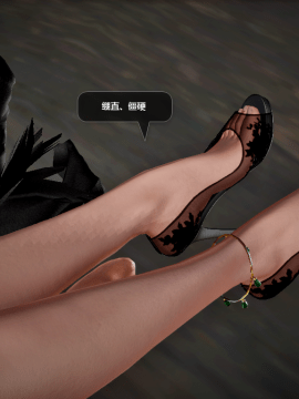[3D]诛仙荡魔志 01-41_3122
