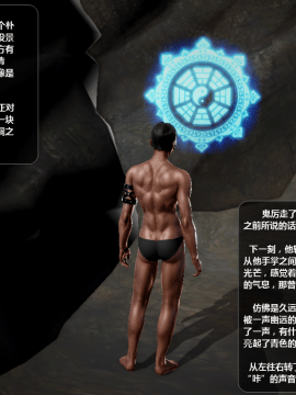 [3D]诛仙荡魔志 01-41_3125