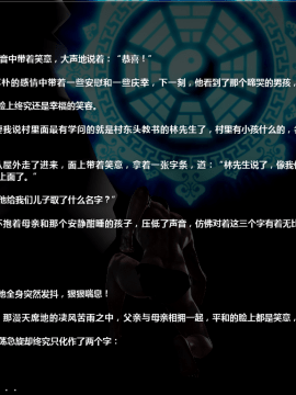 [3D]诛仙荡魔志 01-41_3126
