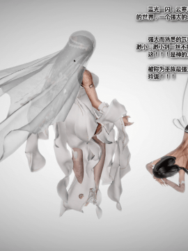 [3D]诛仙荡魔志 01-41_3145