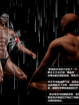 [3D]诛仙荡魔志 01-41_3150