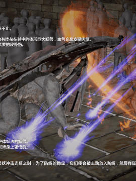 [3D]诛仙荡魔志 01-41_3157