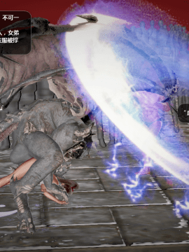 [3D]诛仙荡魔志 01-41_3171