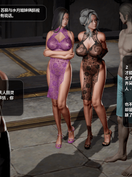 [3D]诛仙荡魔志 01-41_3191
