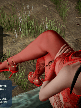 [3D]诛仙荡魔志 01-41_3197