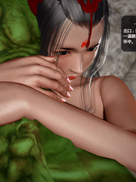 [3D]诛仙荡魔志 01-41_3254