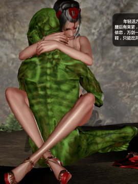[3D]诛仙荡魔志 01-41_3255